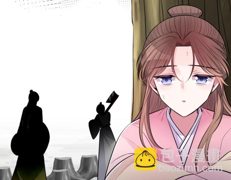 第13话 脸红(1/2)-第15话