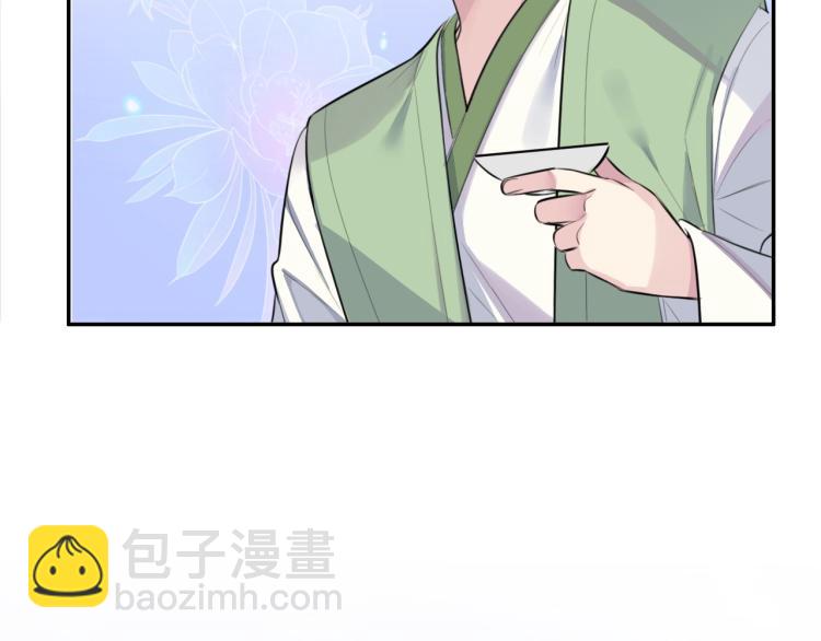 第15话 你的腿？(1/3)-第17话