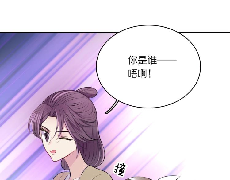 第15话 你的腿？(1/3)-第17话