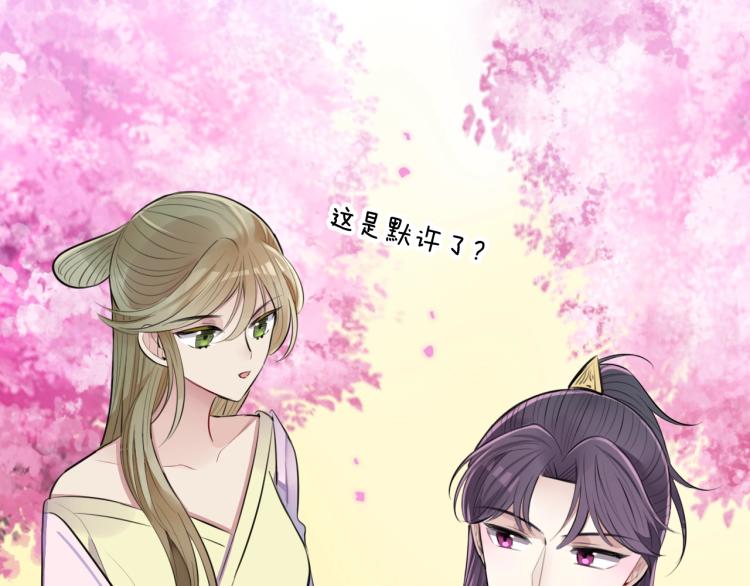 第15话 你的腿？(1/3)-第17话