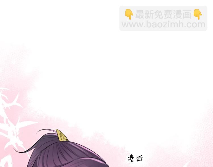 第17话 护你周全(1/2)-第19话