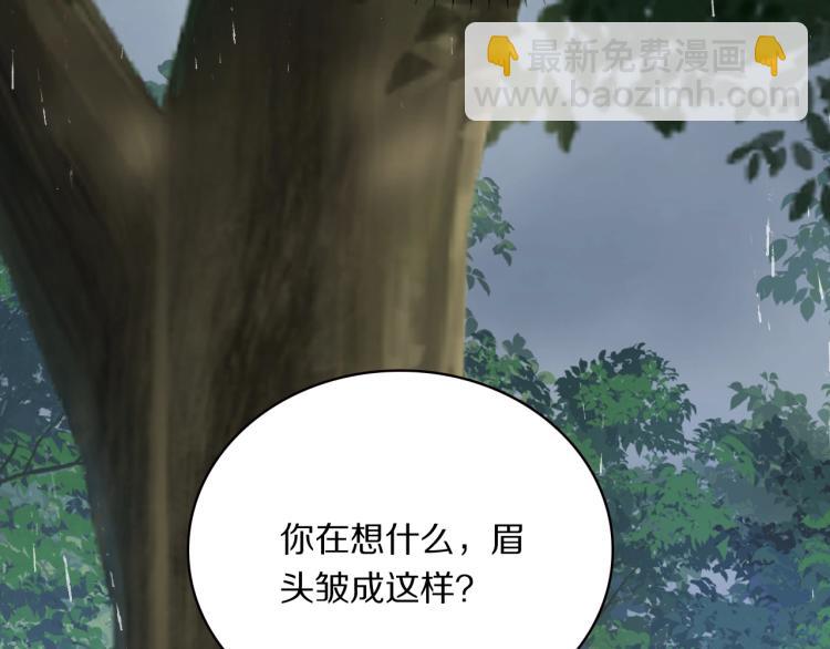 第17话 护你周全(1/2)-第19话