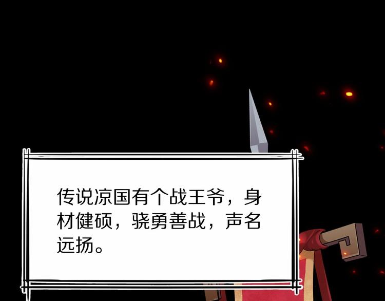 第1话 浴室初遇(1/3)-第3话