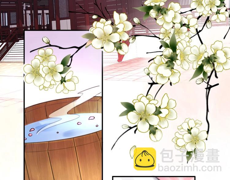 第1话 浴室初遇(1/3)-第3话