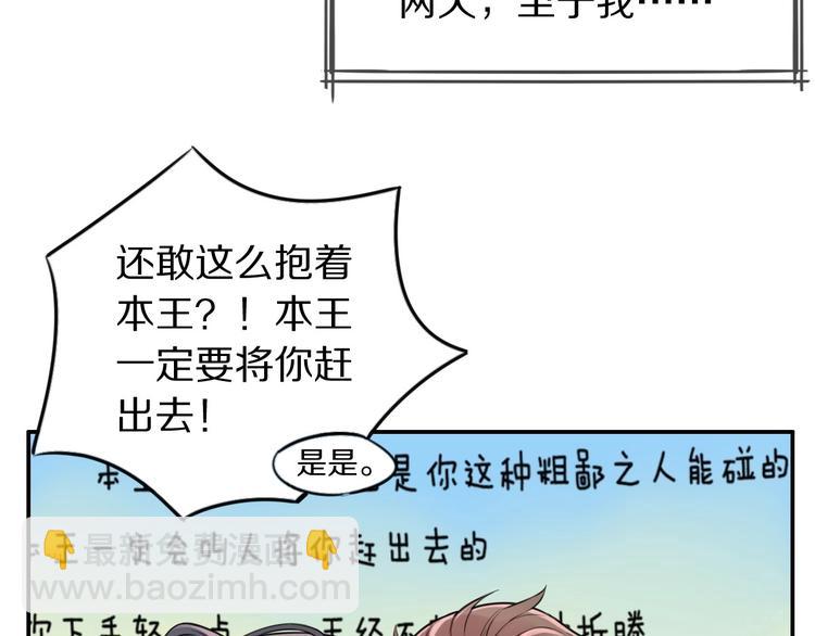 第1话 浴室初遇(1/3)-第3话