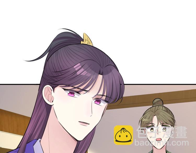 第19话 王妃的人选(1/2)-第21话