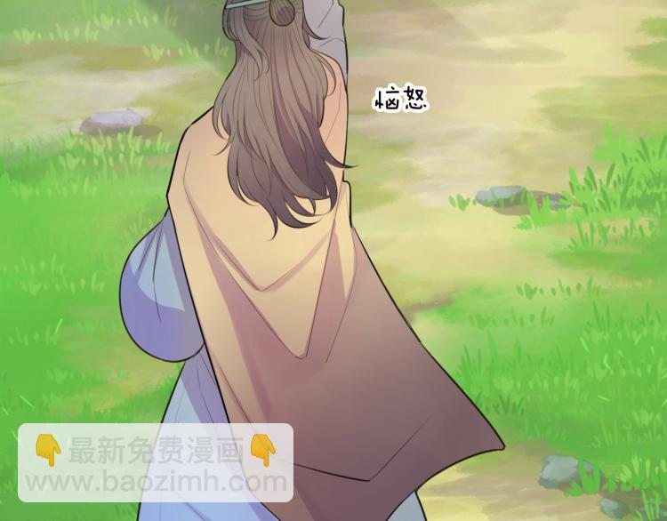 第21话  &ldquo;未婚妻&rdquo;？(1/2)-第23话