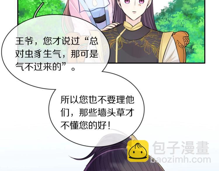 第23话 别动(1/2)-第25话