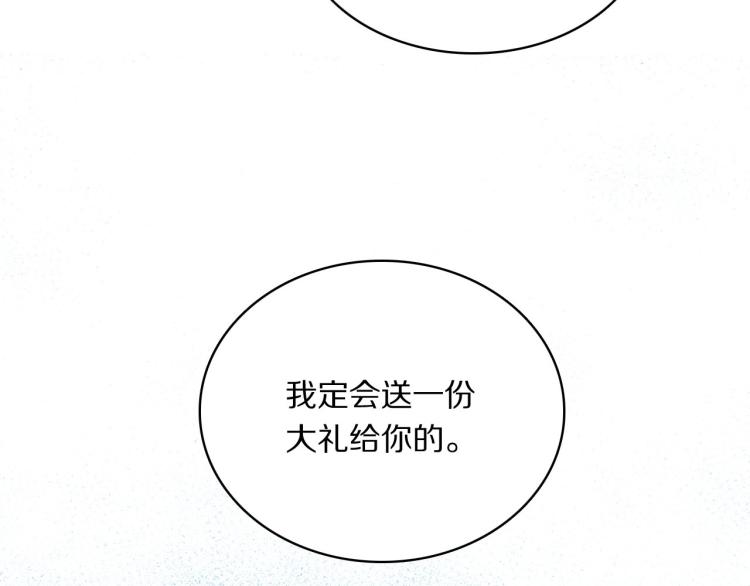 第23话 别动(1/2)-第25话