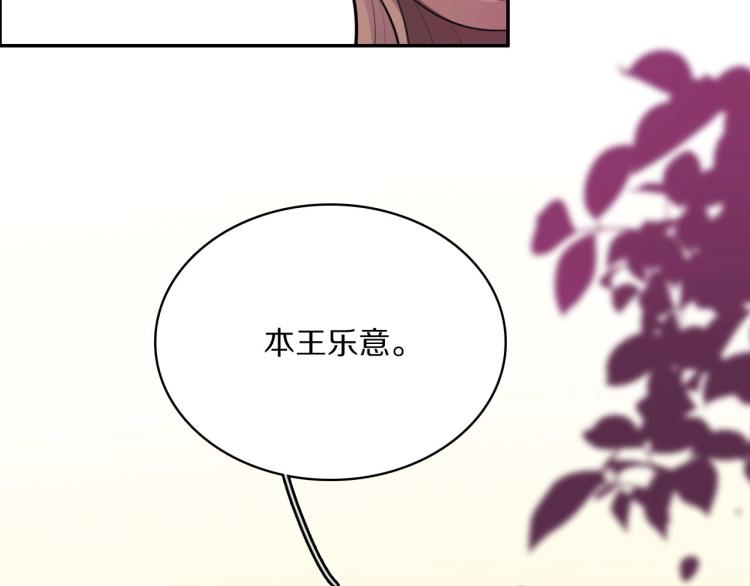 第23话 别动(1/2)-第25话