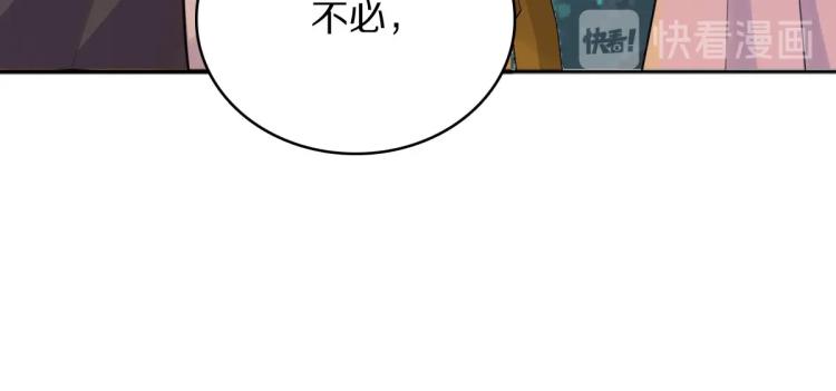 第25话 亲手手(1/2)-第27话