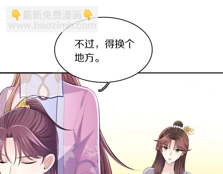 第25话 亲手手(1/2)-第27话