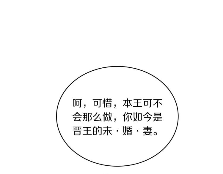 第25话 亲手手(1/2)-第27话