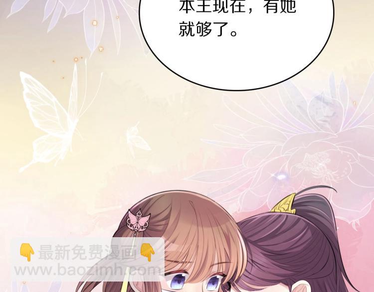 第25话 亲手手(1/2)-第27话