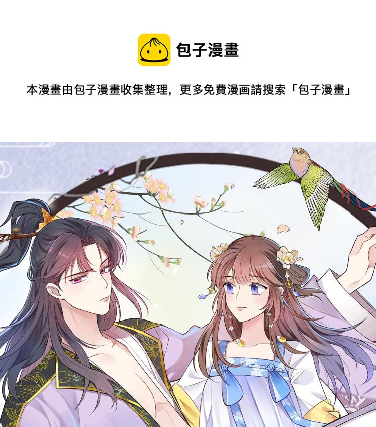 第27话 失态(1/2)-第29话