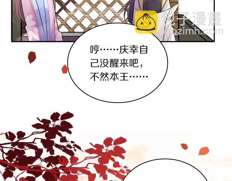 第27话 失态(1/2)-第29话