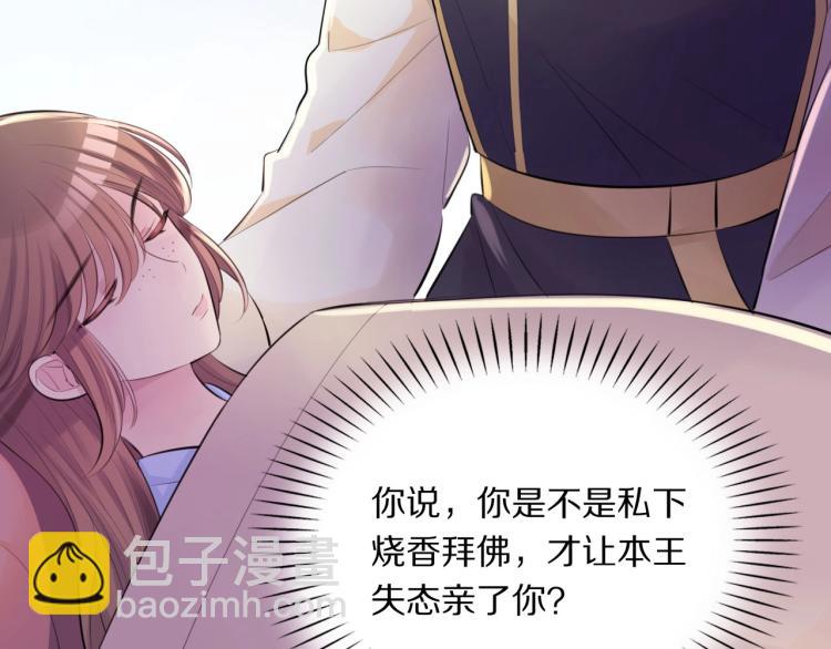 第27话 失态(1/2)-第29话