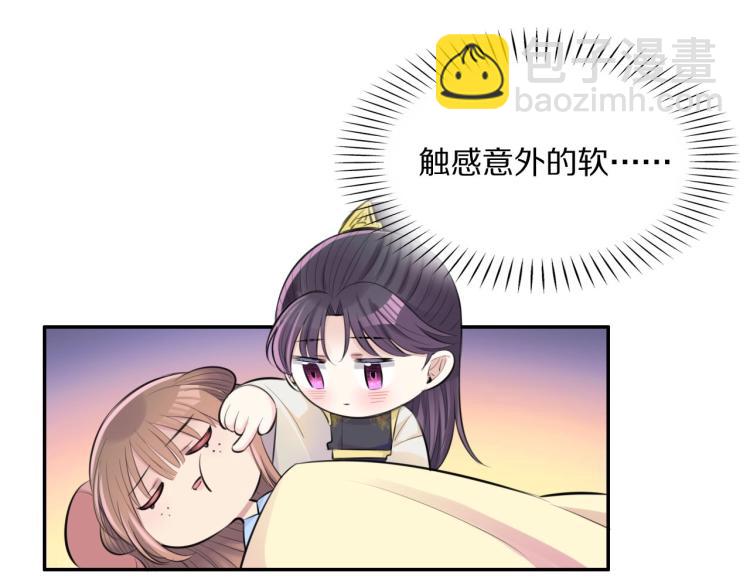 第27话 失态(1/2)-第29话