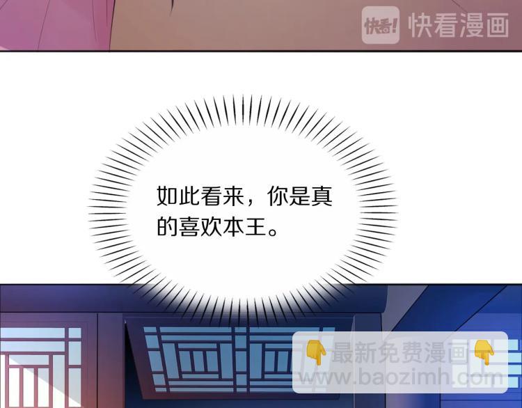 第27话 失态(1/2)-第29话