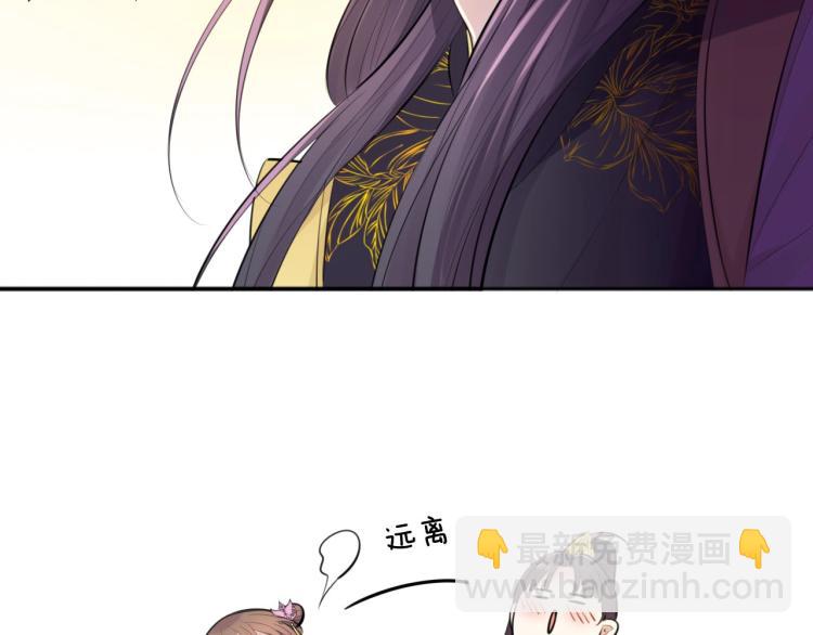 第27话 失态(1/2)-第29话