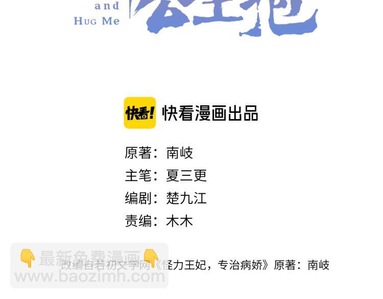 第29话 灯会(1/3)-第31话