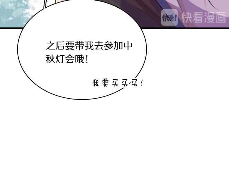 第29话 灯会(1/3)-第31话