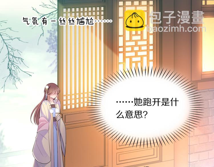 第29话 灯会(1/3)-第31话