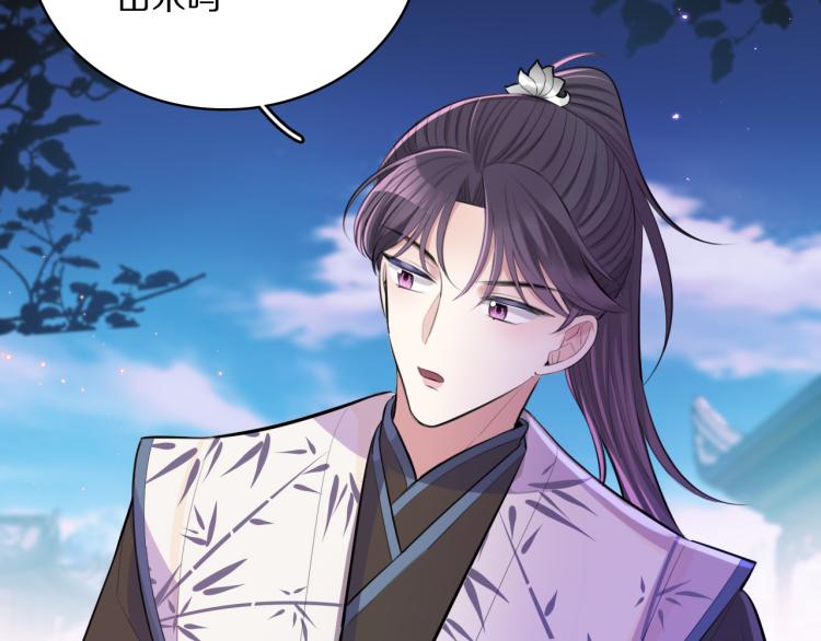 第29话 灯会(1/3)-第31话