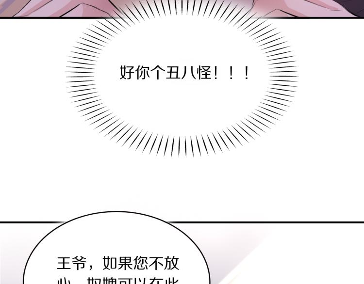 第31话 危机！(1/3)-第33话