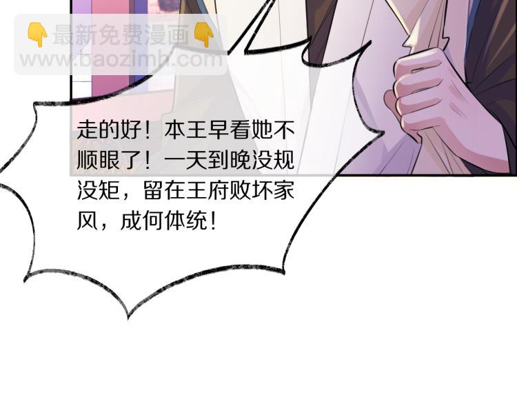 第31话 危机！(1/3)-第33话