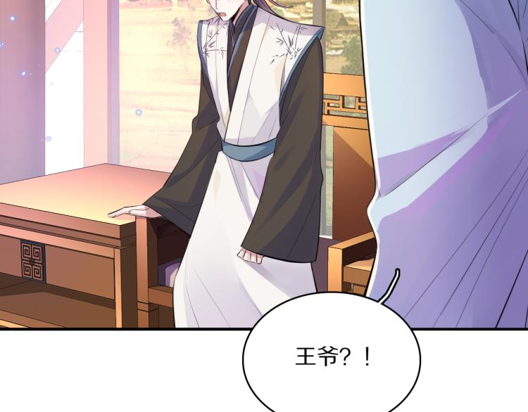 第31话 危机！(1/3)-第33话