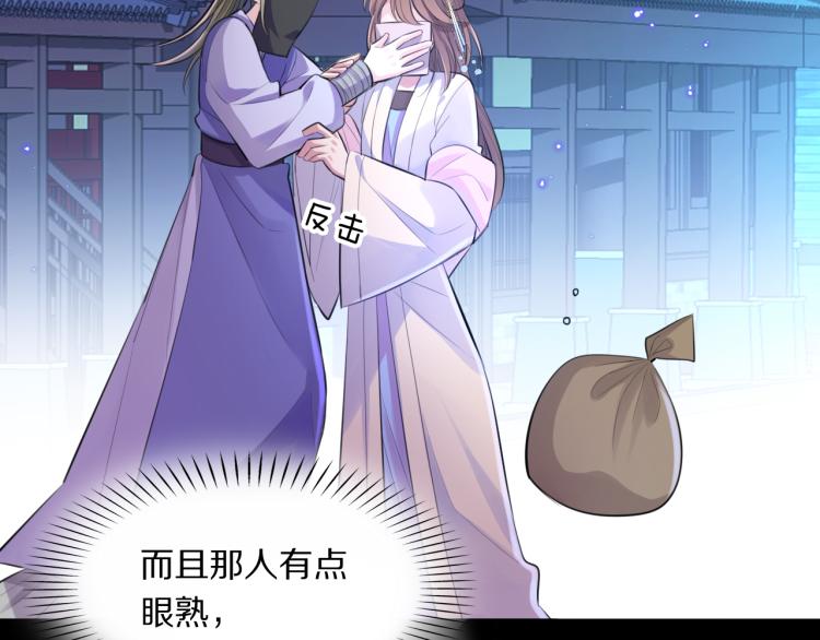 第31话 危机！(1/3)-第33话