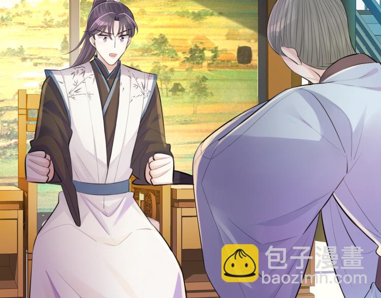 第31话 危机！(1/3)-第33话