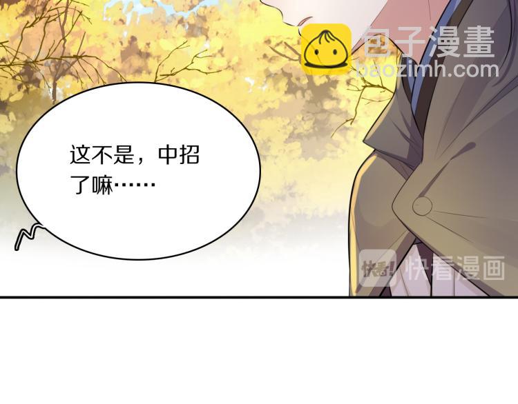 第33话 你为何不告而别(1/2)-第35话