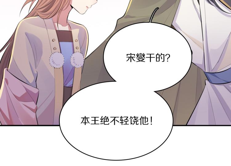 第33话 你为何不告而别(1/2)-第35话