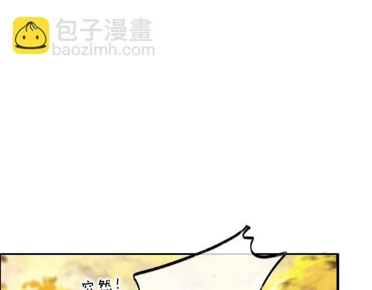 第33话 你为何不告而别(1/2)-第35话