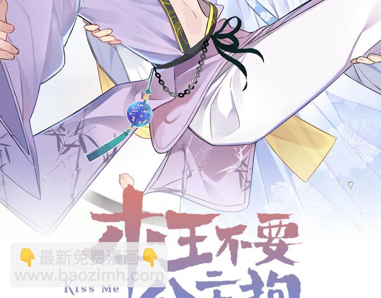 第35话 突发状况(1/2)-第37话