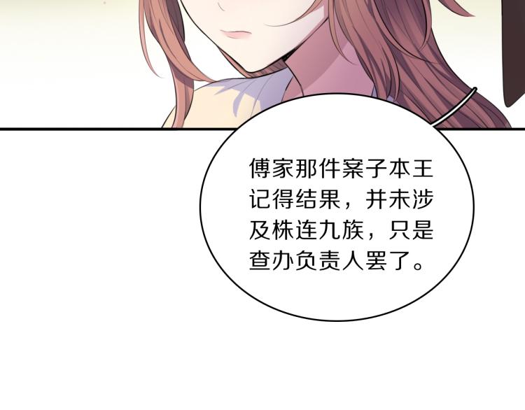 第35话 突发状况(1/2)-第37话