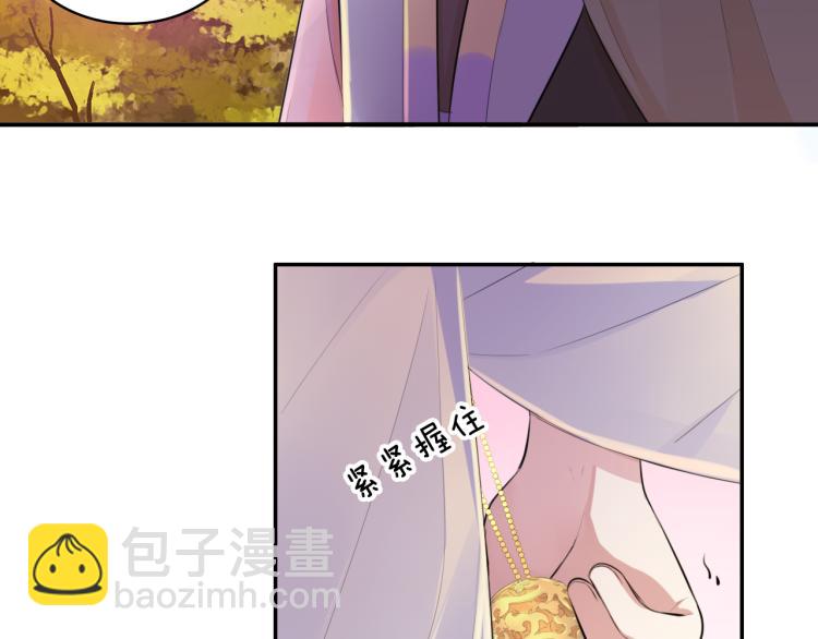 第35话 突发状况(1/2)-第37话