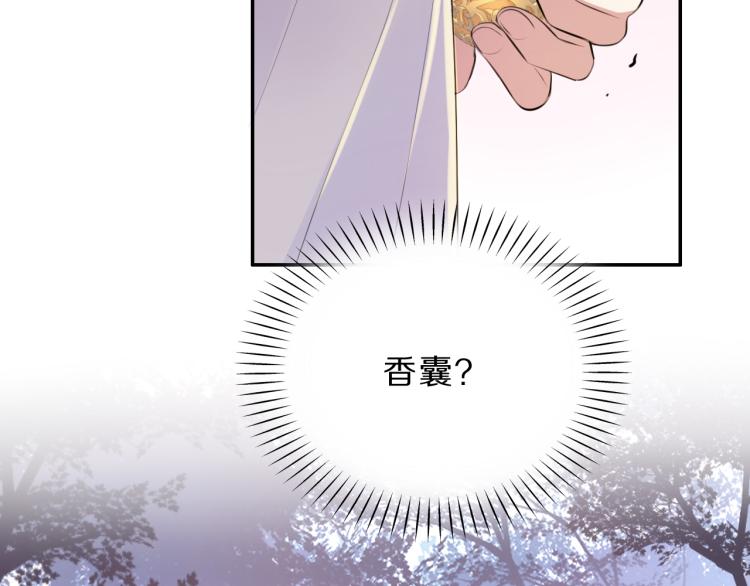 第35话 突发状况(1/2)-第37话