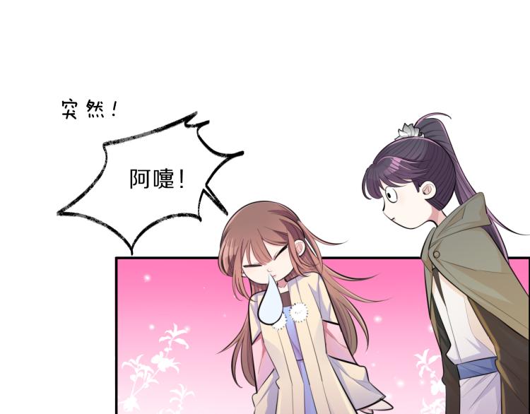 第35话 突发状况(1/2)-第37话