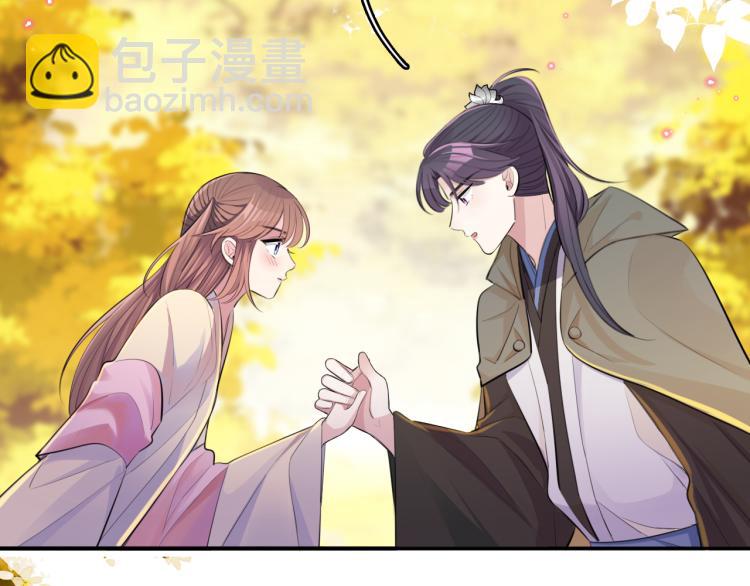 第35话 突发状况(1/2)-第37话