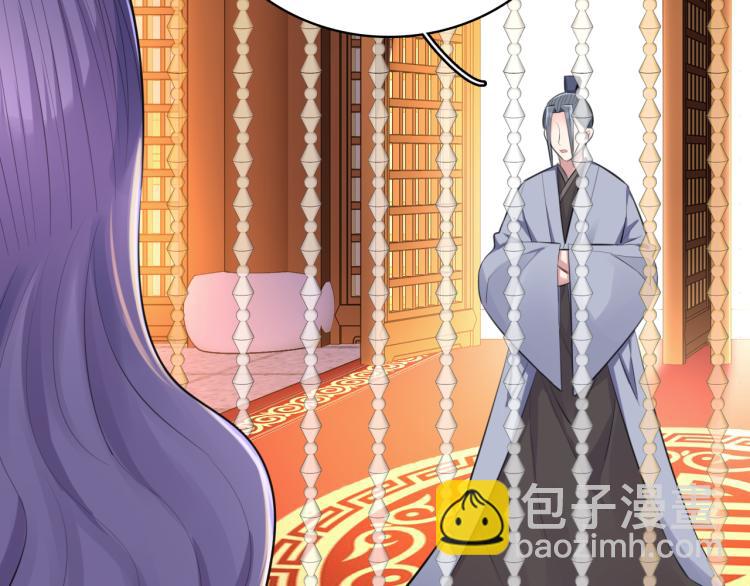 第37话 采花大盗(1/3)-第39话