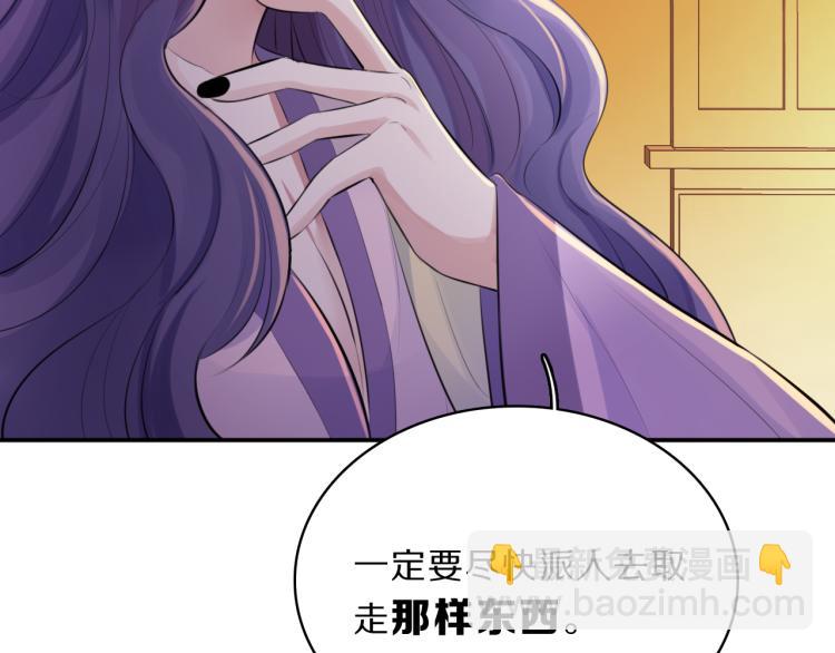 第37话 采花大盗(1/3)-第39话