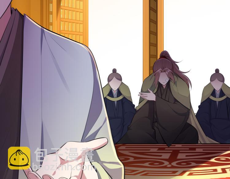 第37话 采花大盗(1/3)-第39话