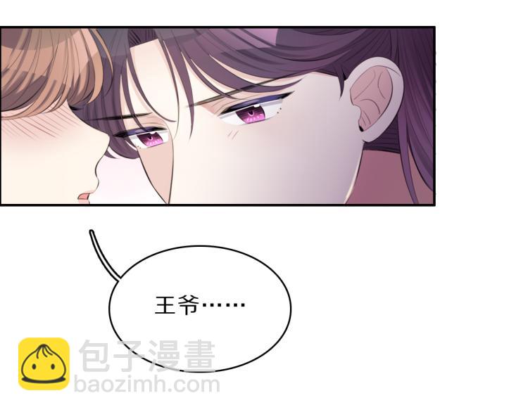 第37话 采花大盗(1/3)-第39话