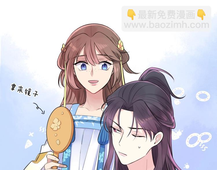 第3话 轮椅飙车????(1/3)-第5话