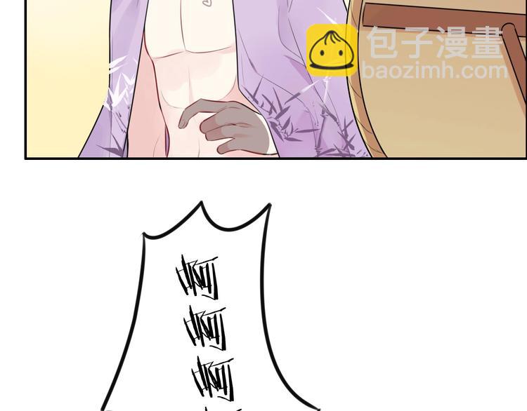 第3话 轮椅飙车????(1/3)-第5话