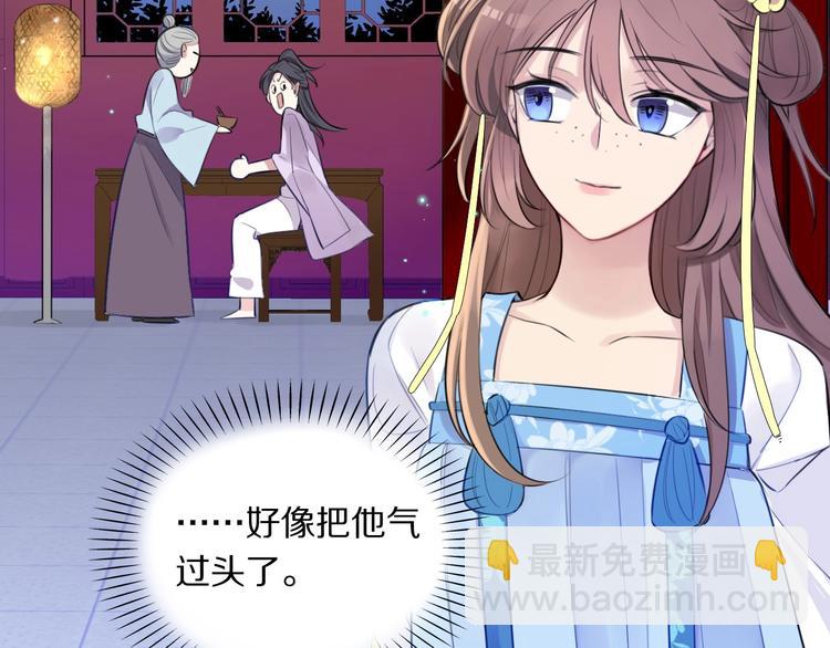 第3话 轮椅飙车????(1/3)-第5话