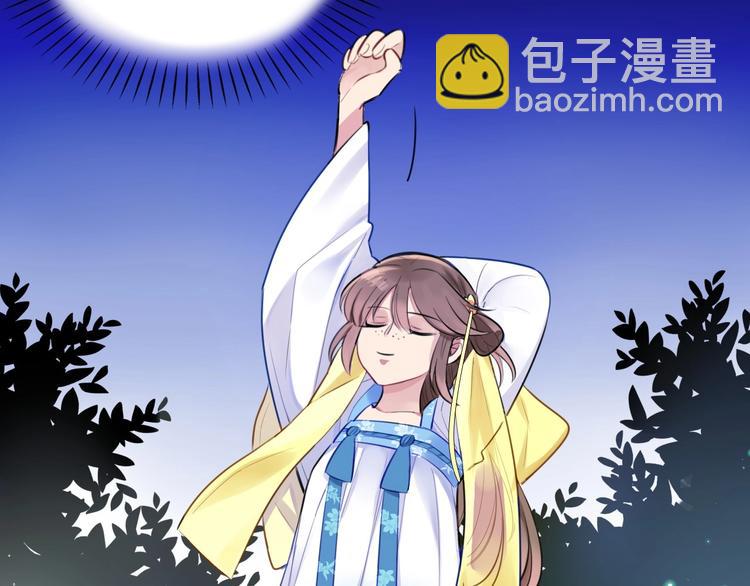 第3话 轮椅飙车????(1/3)-第5话